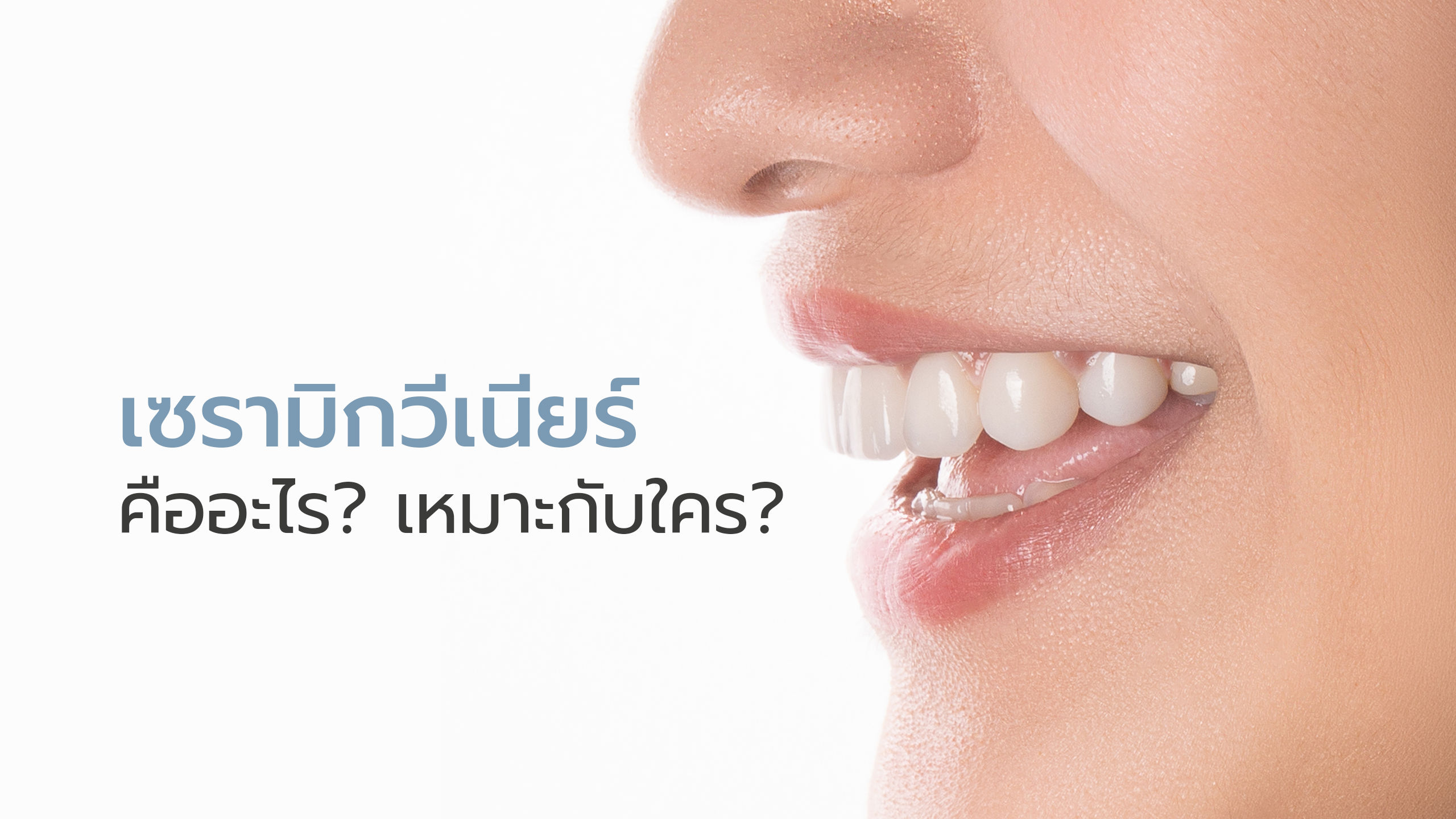 16.บทความ2