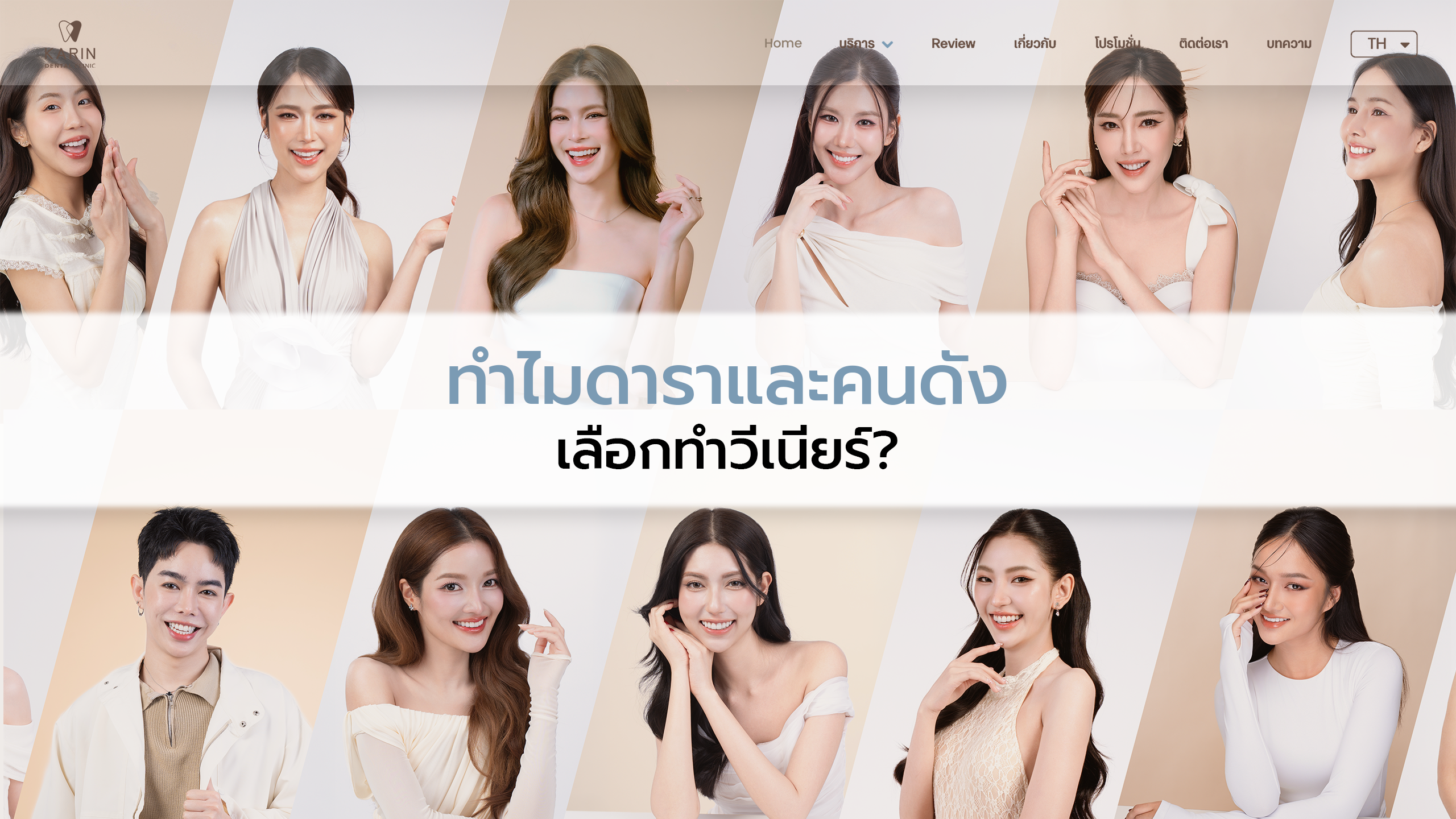 ซุปเปอร์15 แบบ