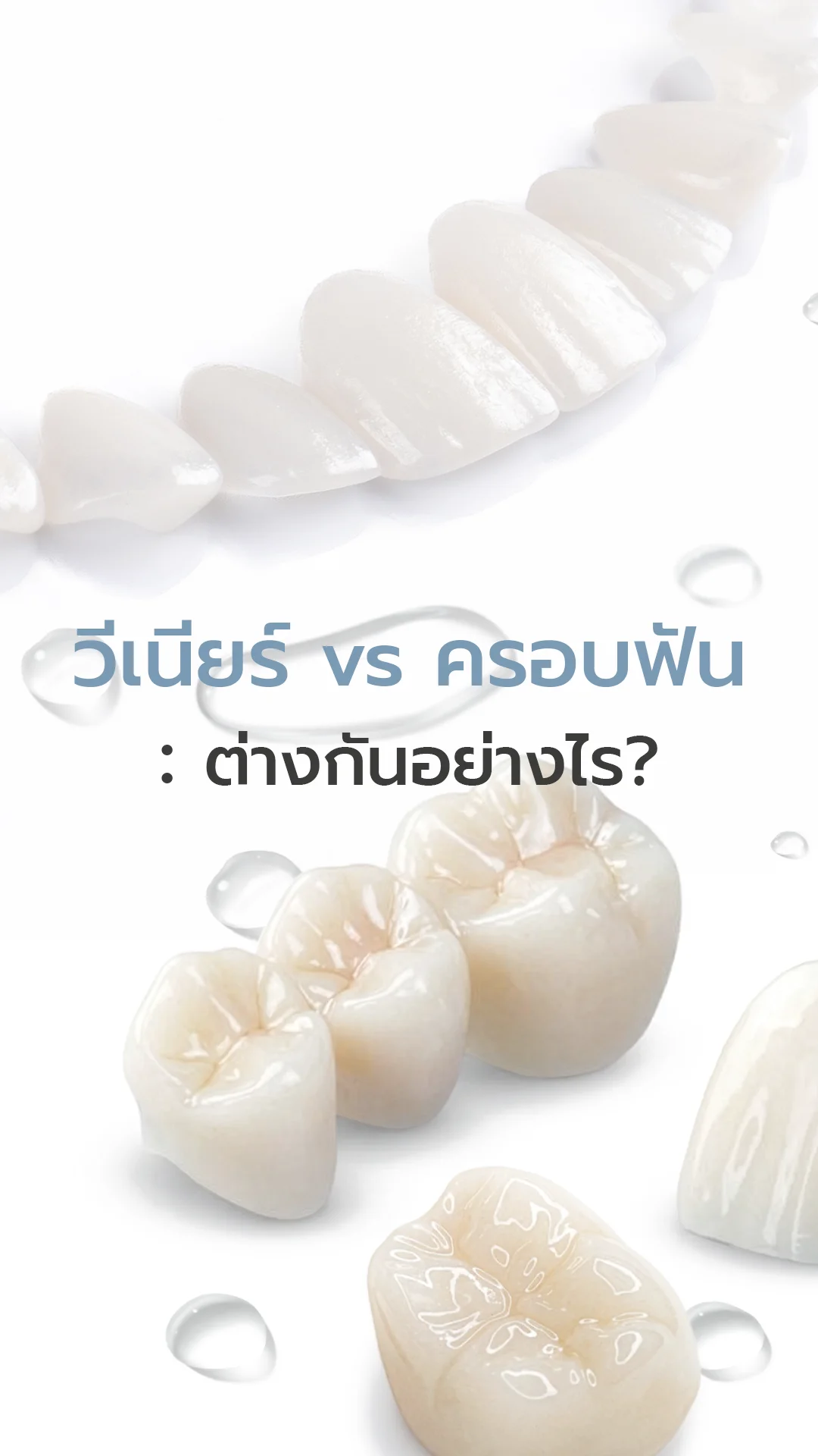 มือถือซุปเปอร์18
