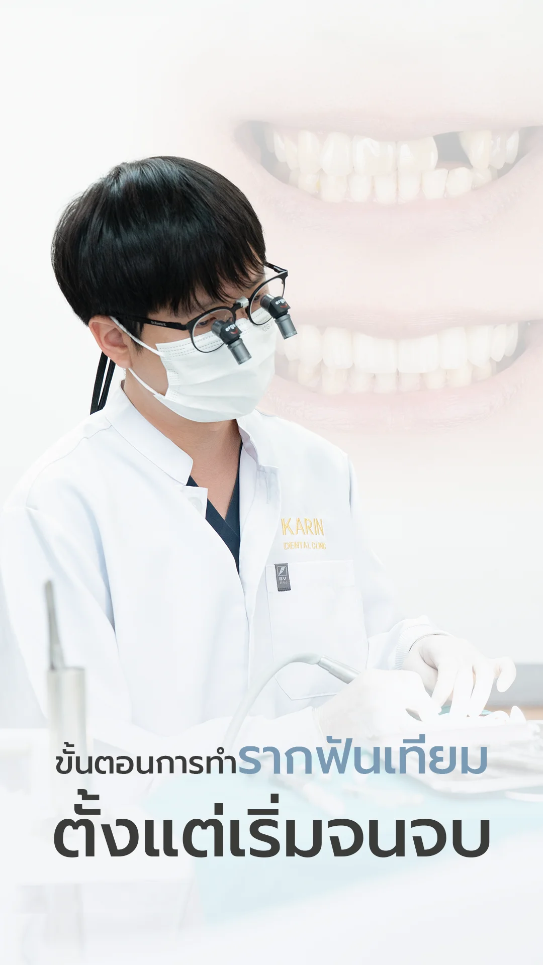 มือถือซุปเปอร์20